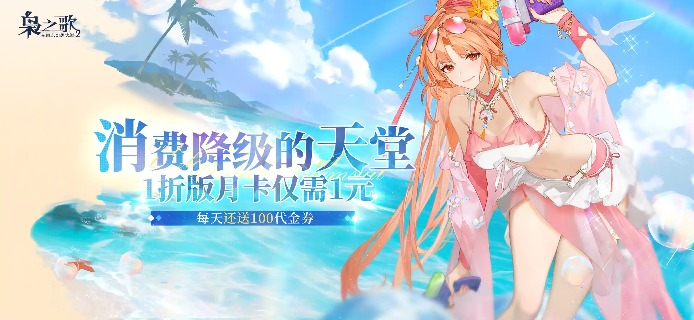 轮播3